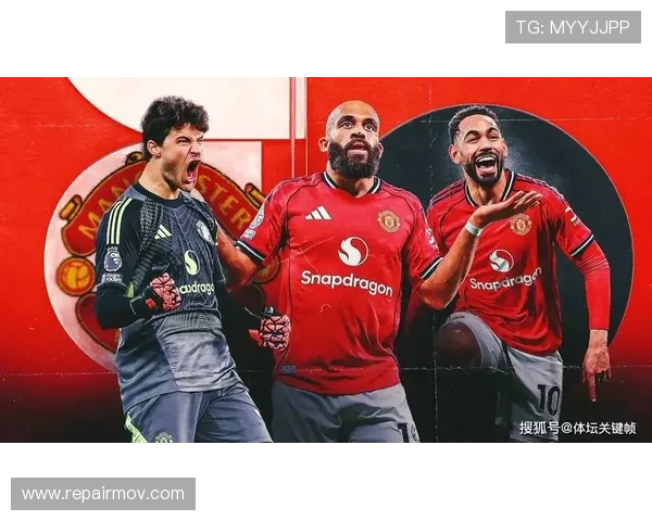 曼联进攻组织混乱问题显现，对赛季争冠形势影响逐步扩大