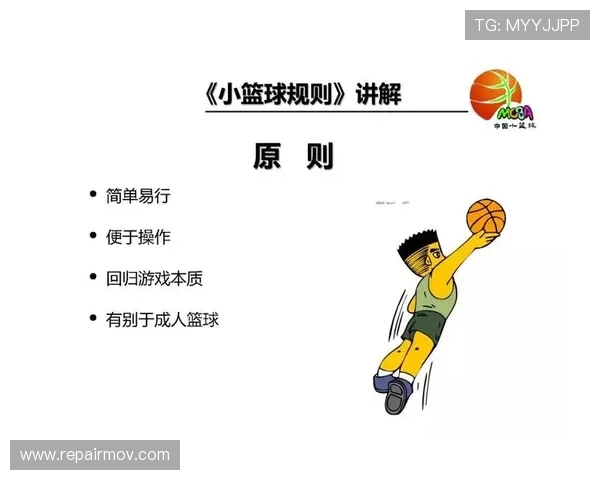 深度解析：篮球运球规则的各项细节与判定标准