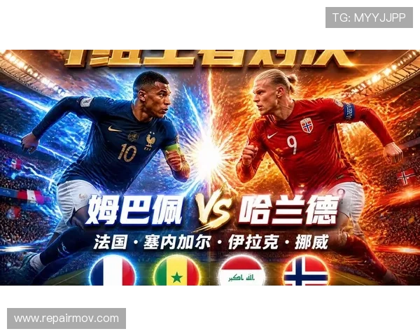 世界杯I组焦点对决前瞻 世界杯I组焦点对决前瞻