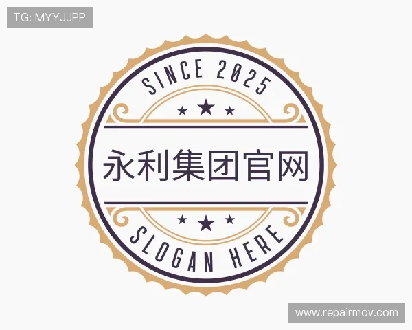 介绍yl6809永利集团官网